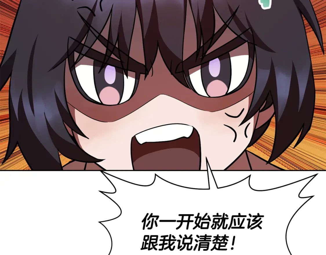 第3话 剑术练习80