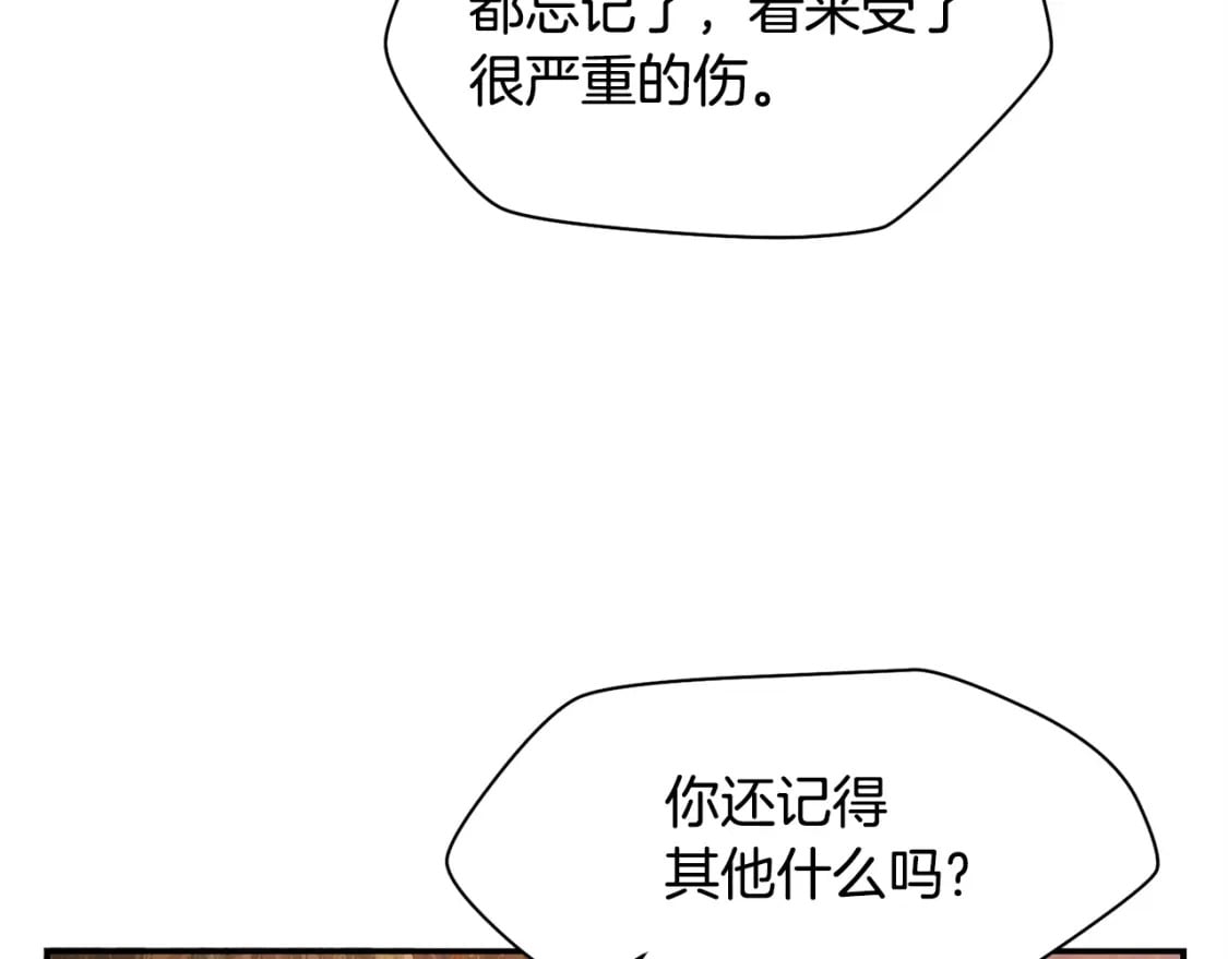 第10话 佣兵团118
