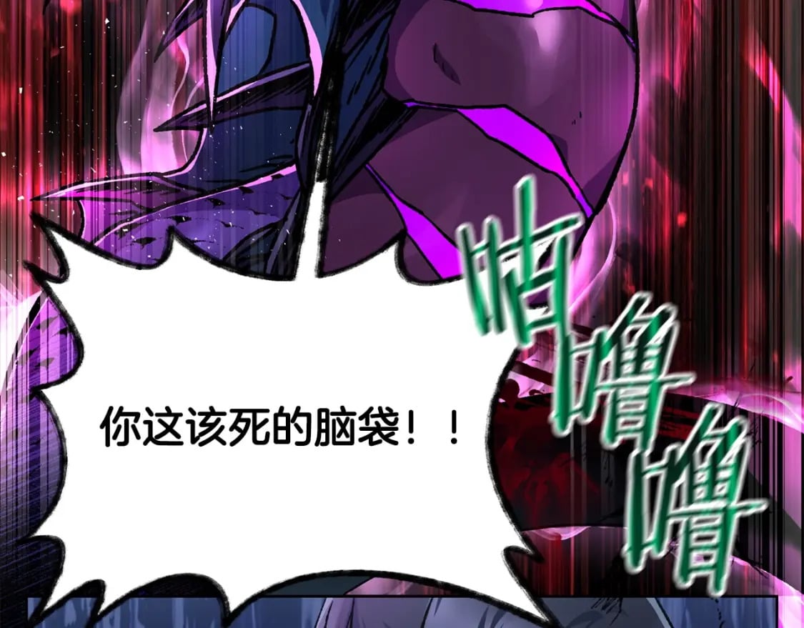 第8话 纳什的追杀128