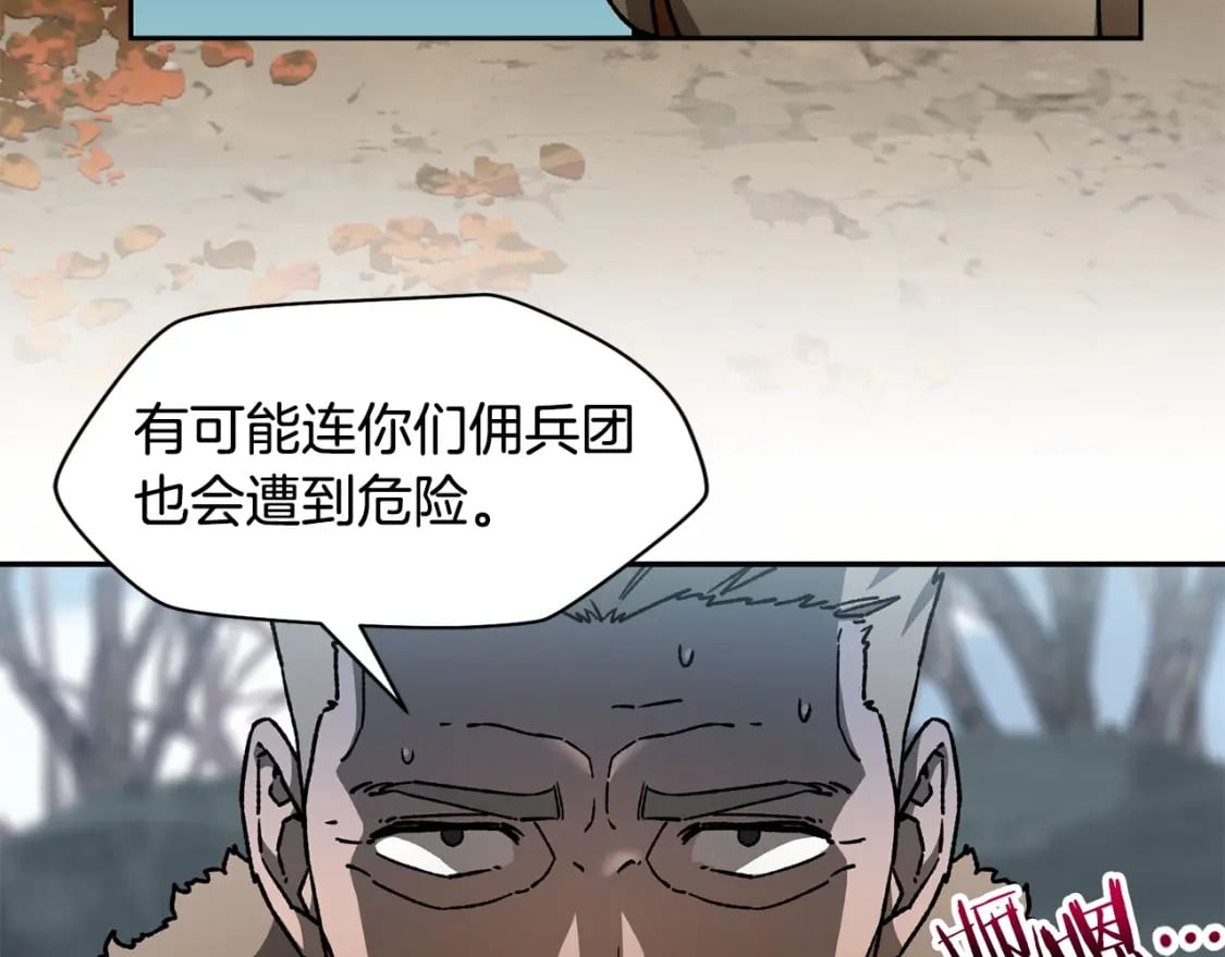 第20话 神殿和魔法师73