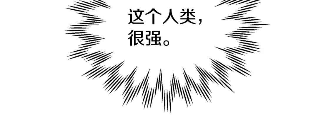 第21话 被发现了69