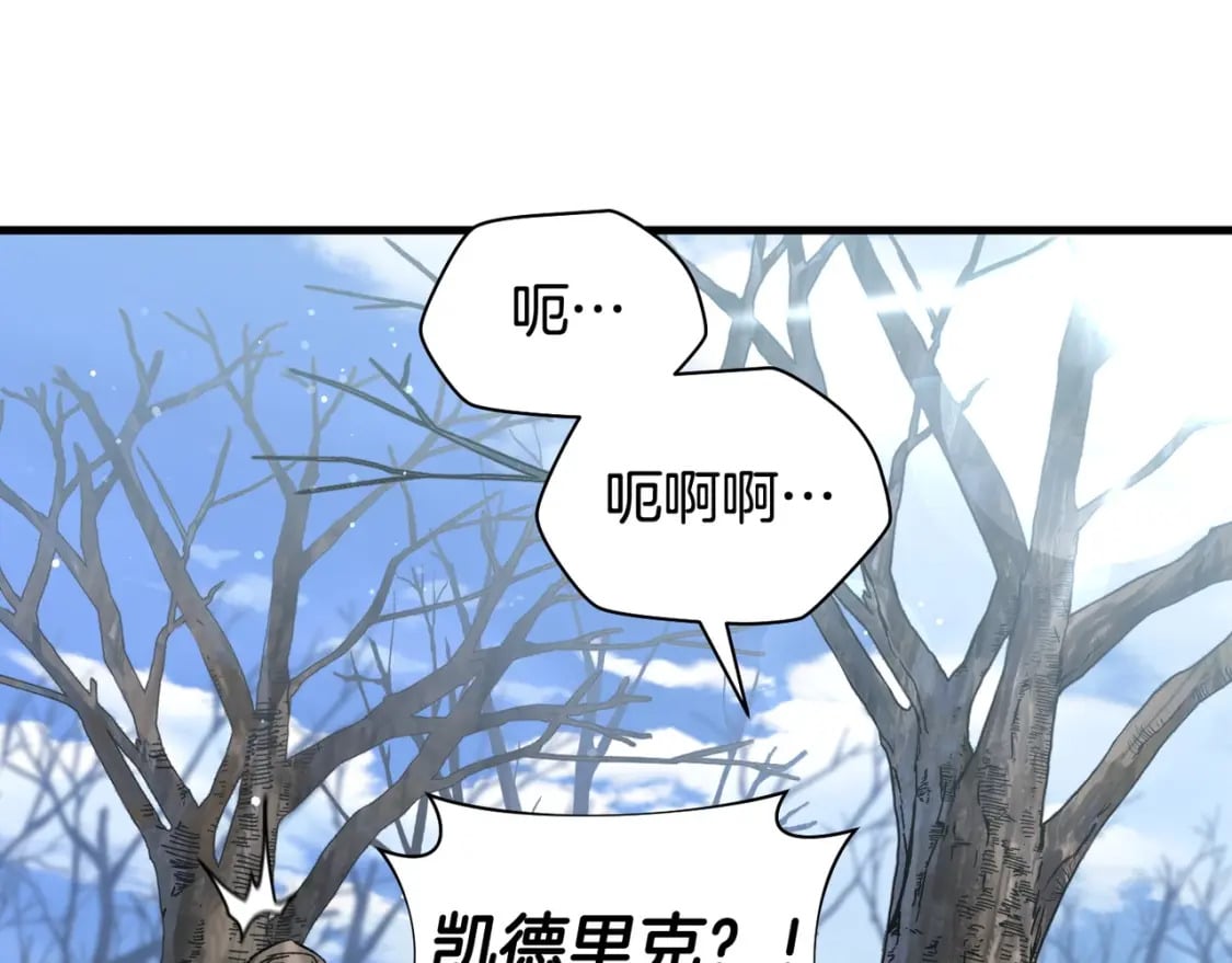 第27话 冤家路窄86
