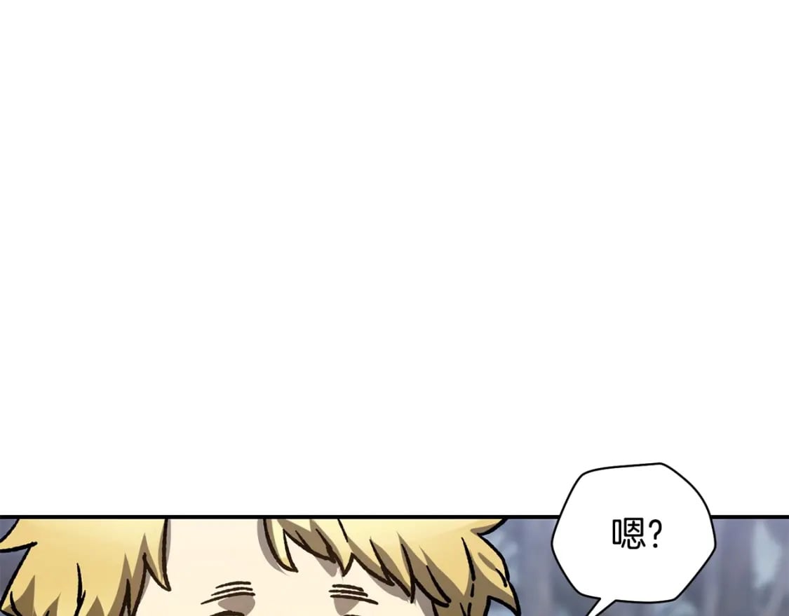 第18话 背叛90