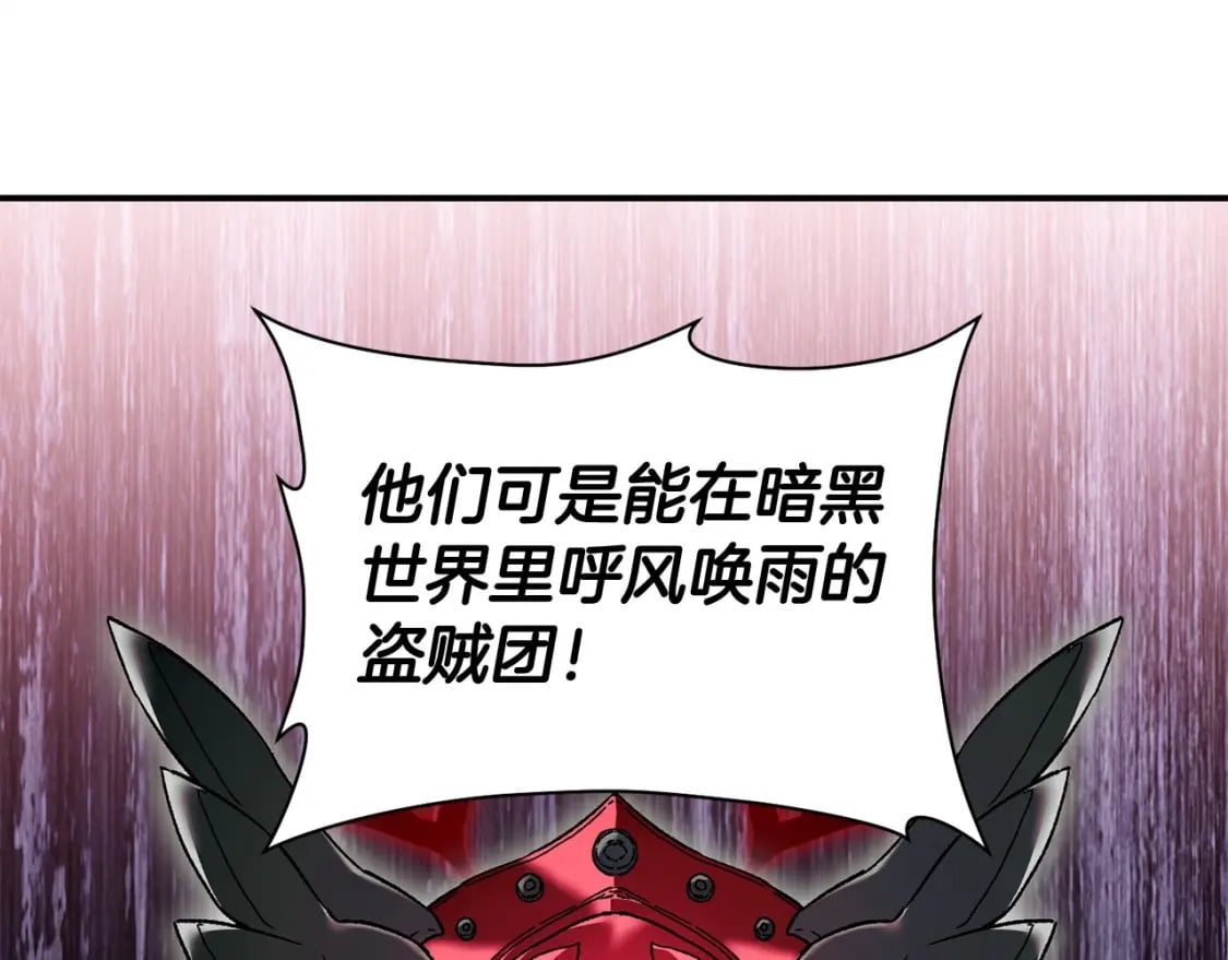 第23话 斩尽杀绝128