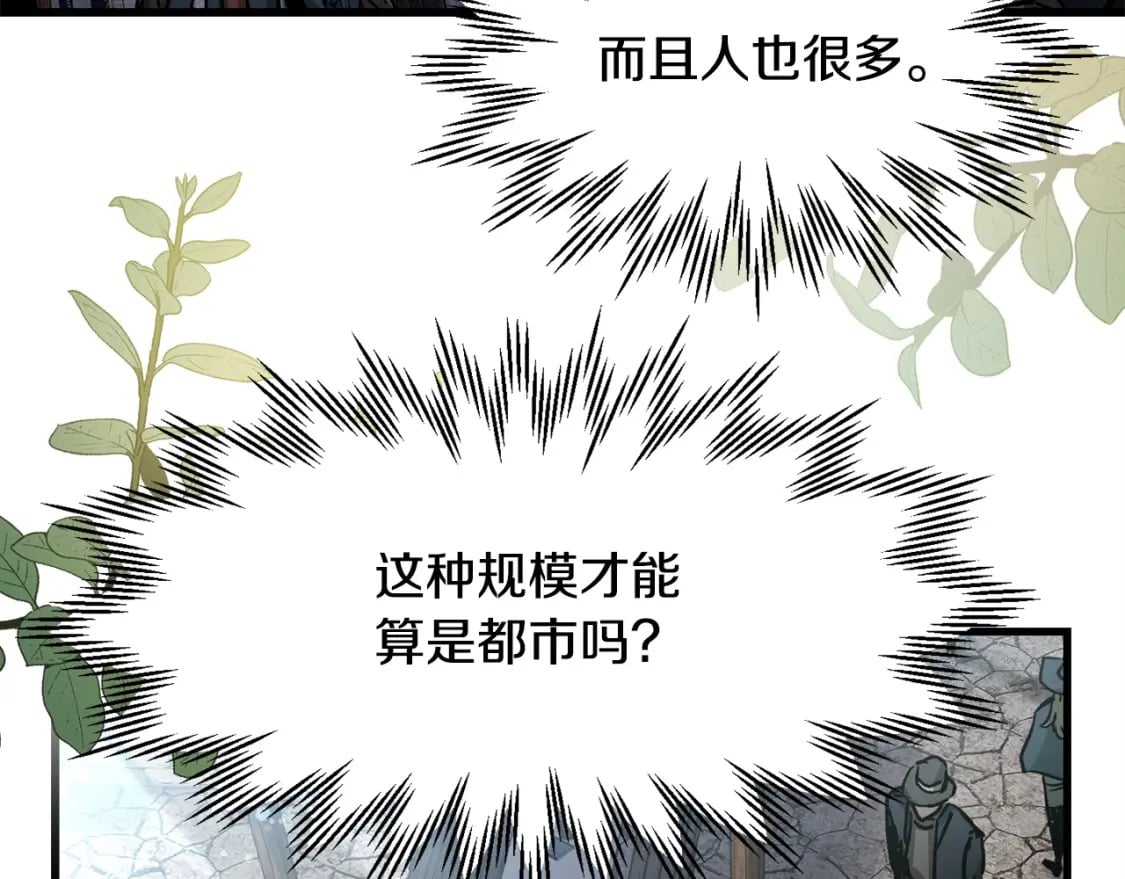 第30话 童年，在人间，我的大学118