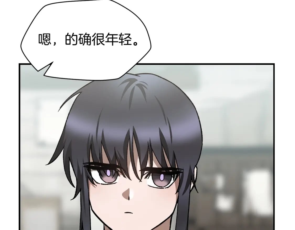 第25话 奇怪的任务65