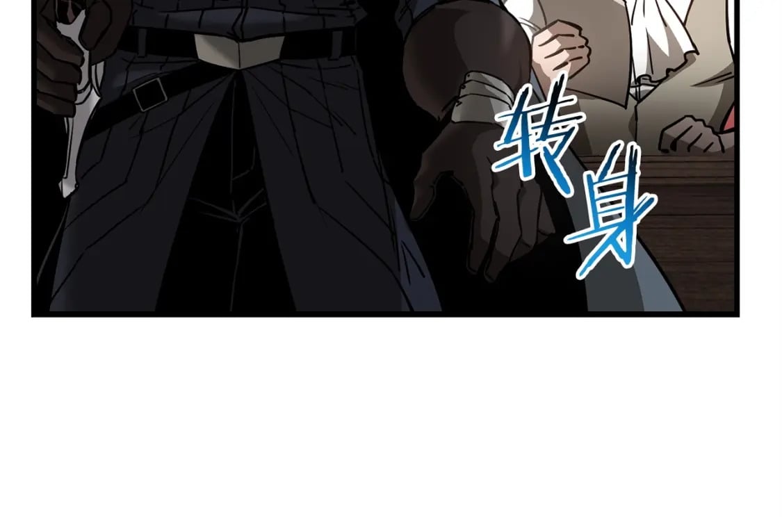 第32话 0分剑圣49