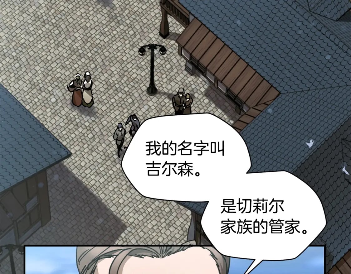 第25话 奇怪的任务84
