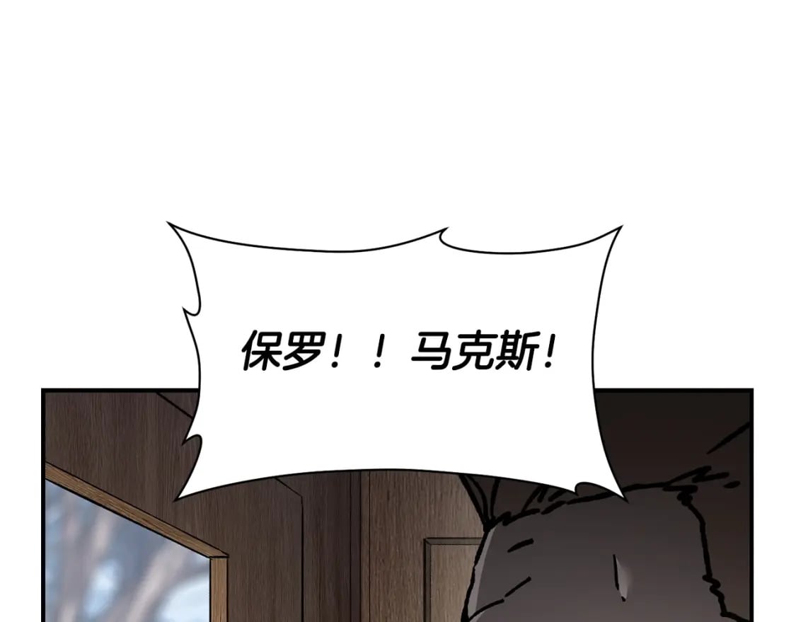 第18话 背叛179