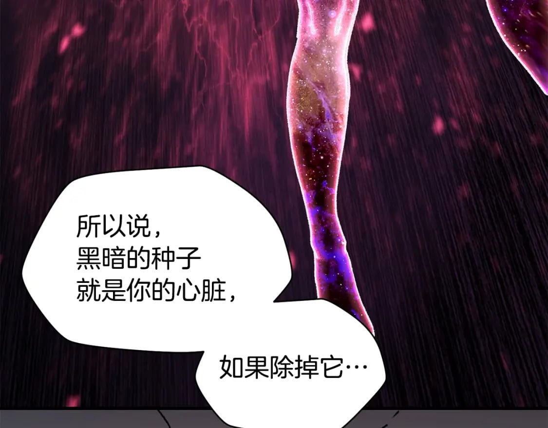 第21话 被发现了120