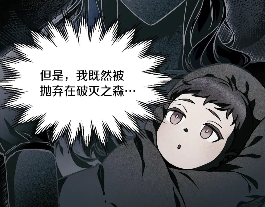 第34话 一鸣惊人14