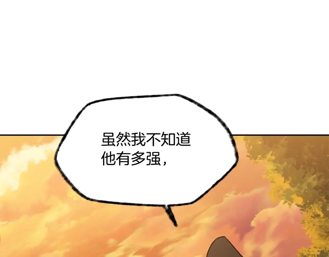 第4话 人类农场159