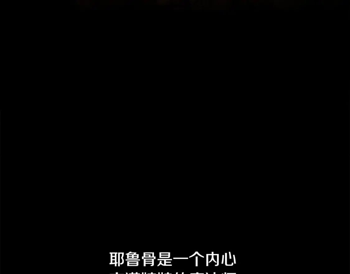 第7话 离开的方法8
