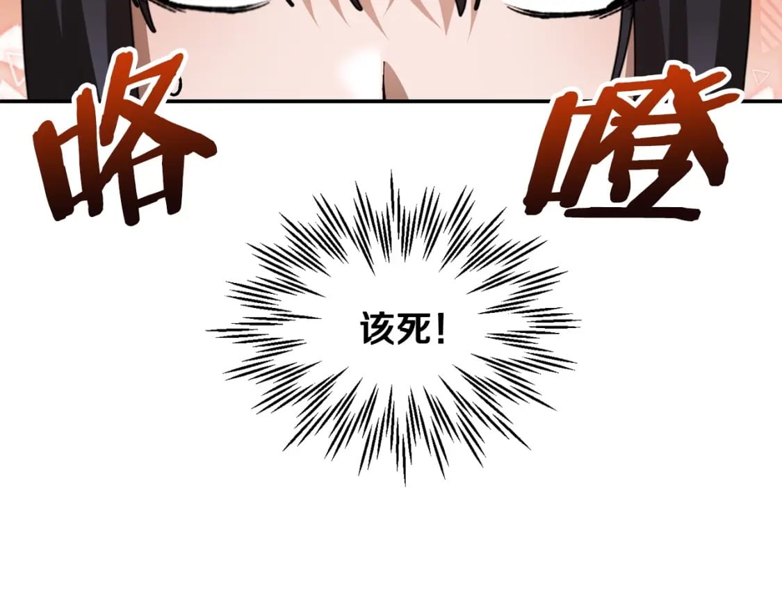 第13话 魔物来袭195