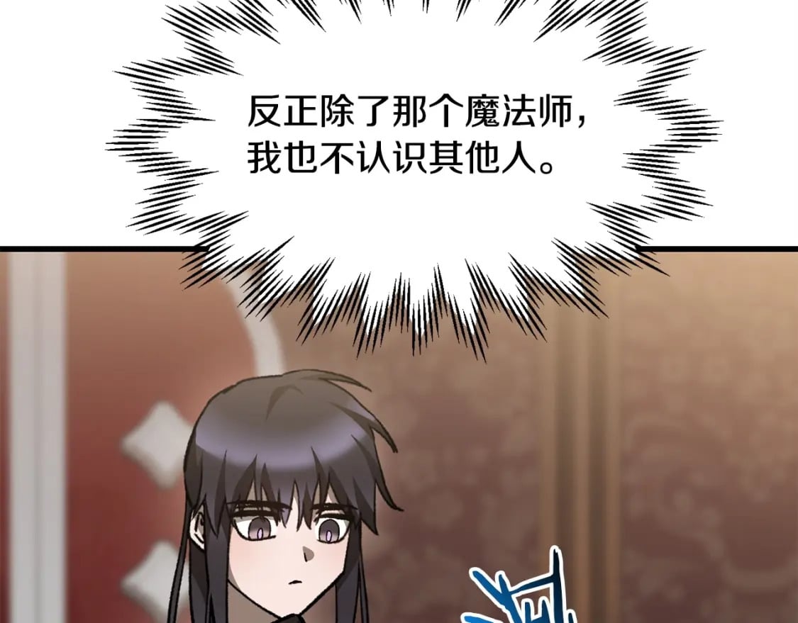 第32话 0分剑圣45