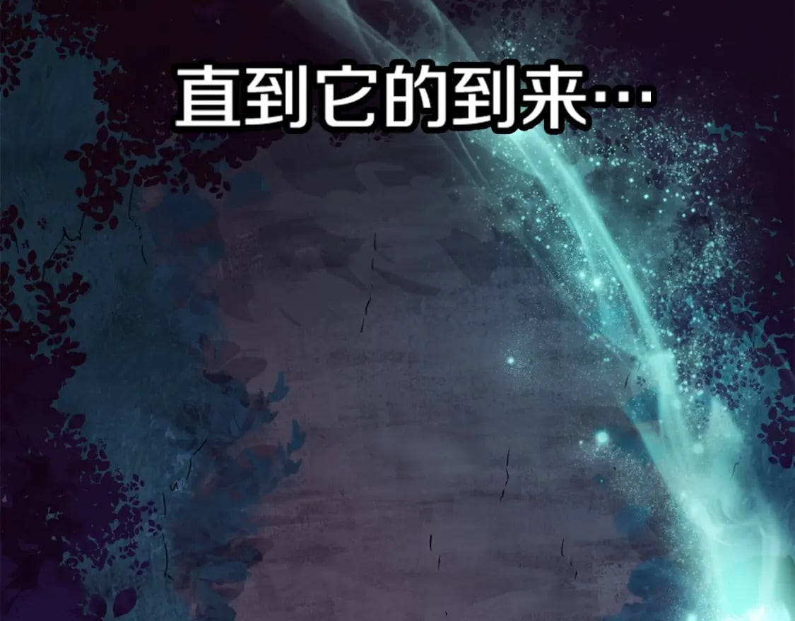 第1话 破灭之森158