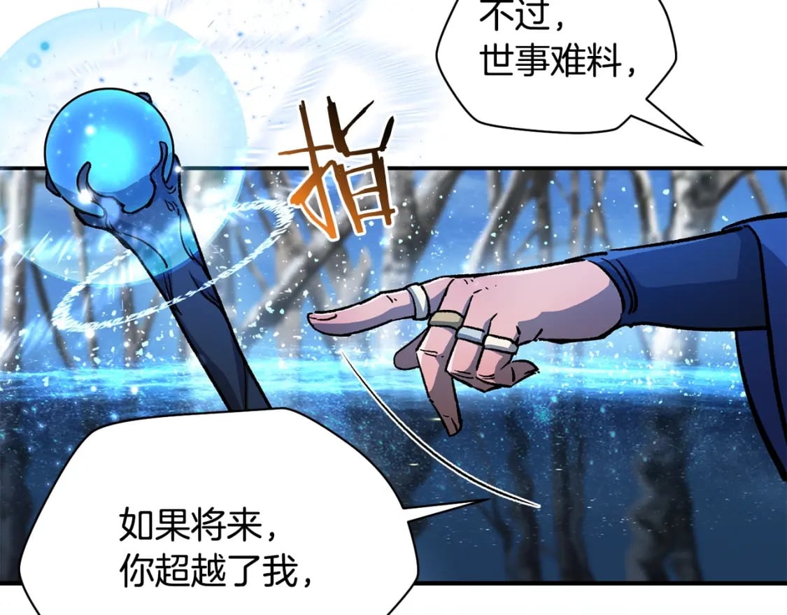 第21话 被发现了168