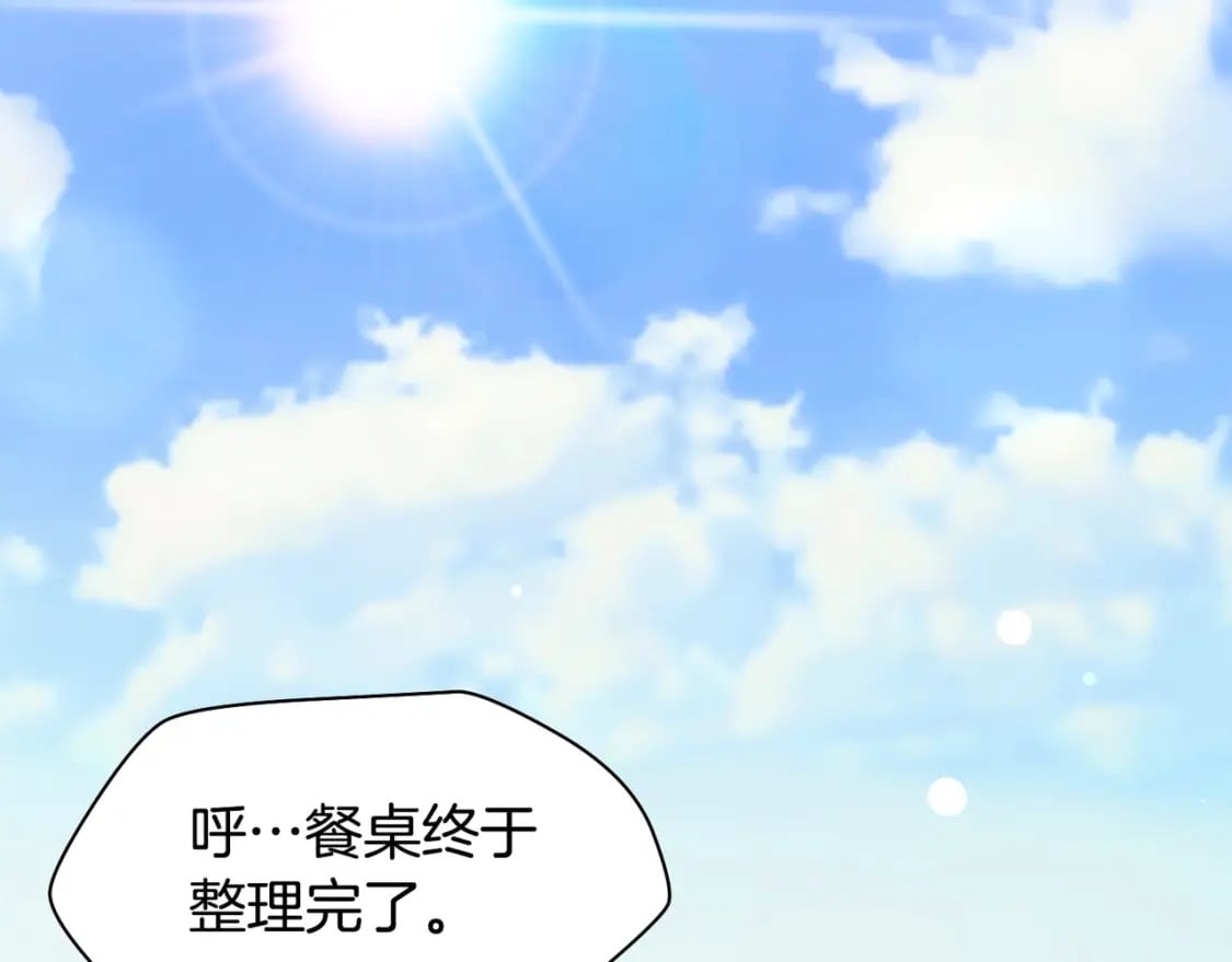 第27话 冤家路窄69