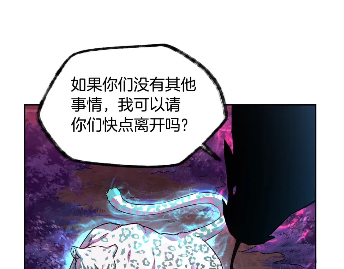 第4话 人类农场124