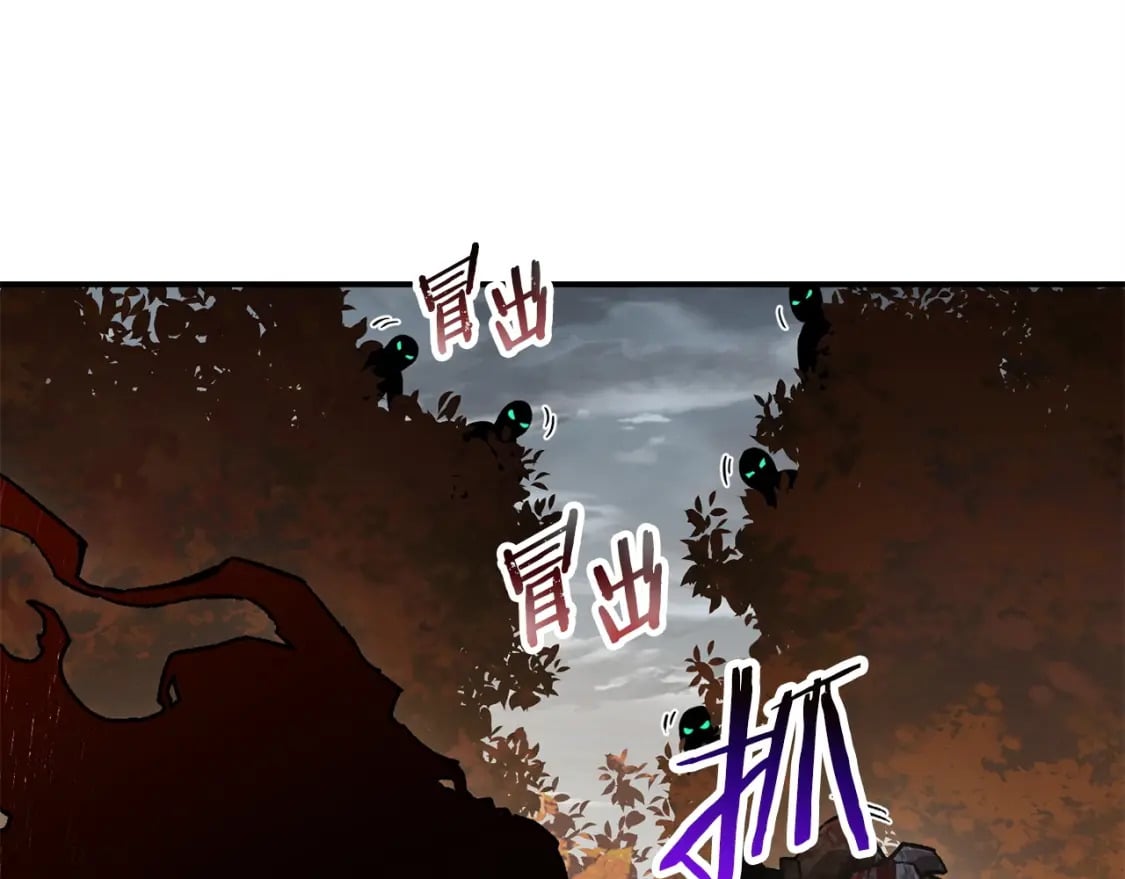 第14话 人类的战斗方式29