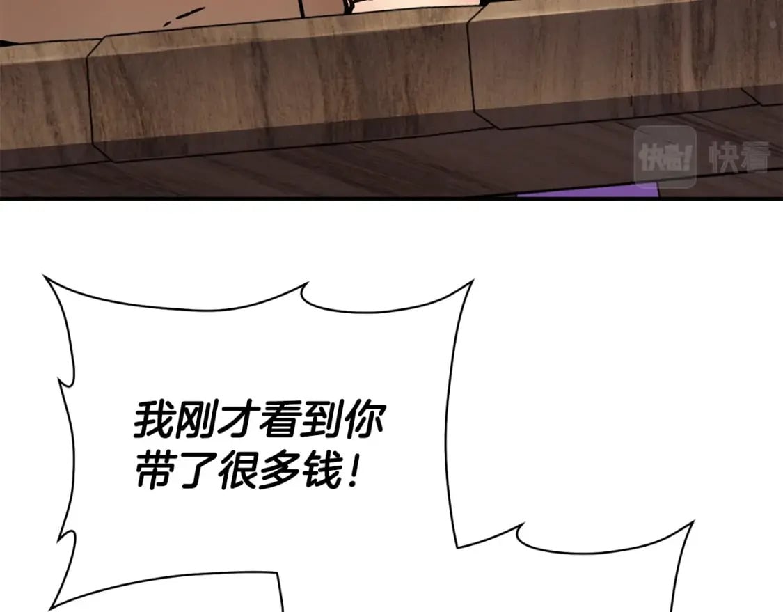 第23话 斩尽杀绝68