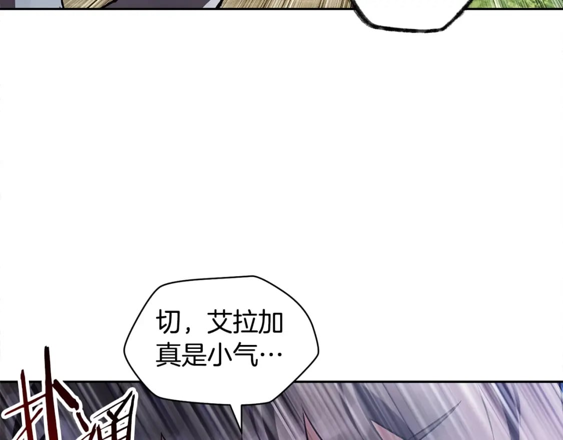 第1话 破灭之森261