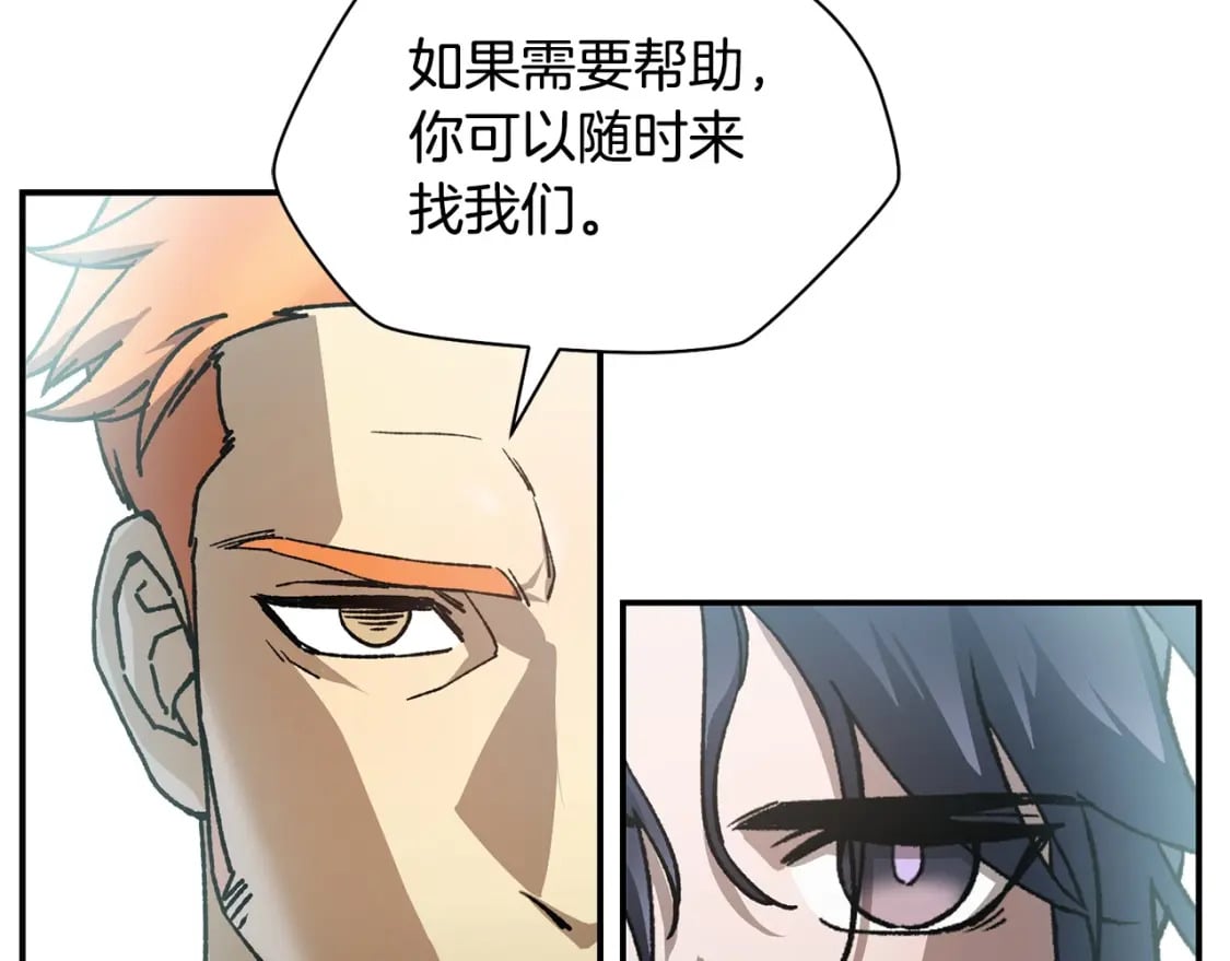 第22话 启程！57