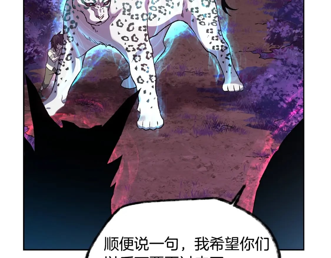 第4话 人类农场125