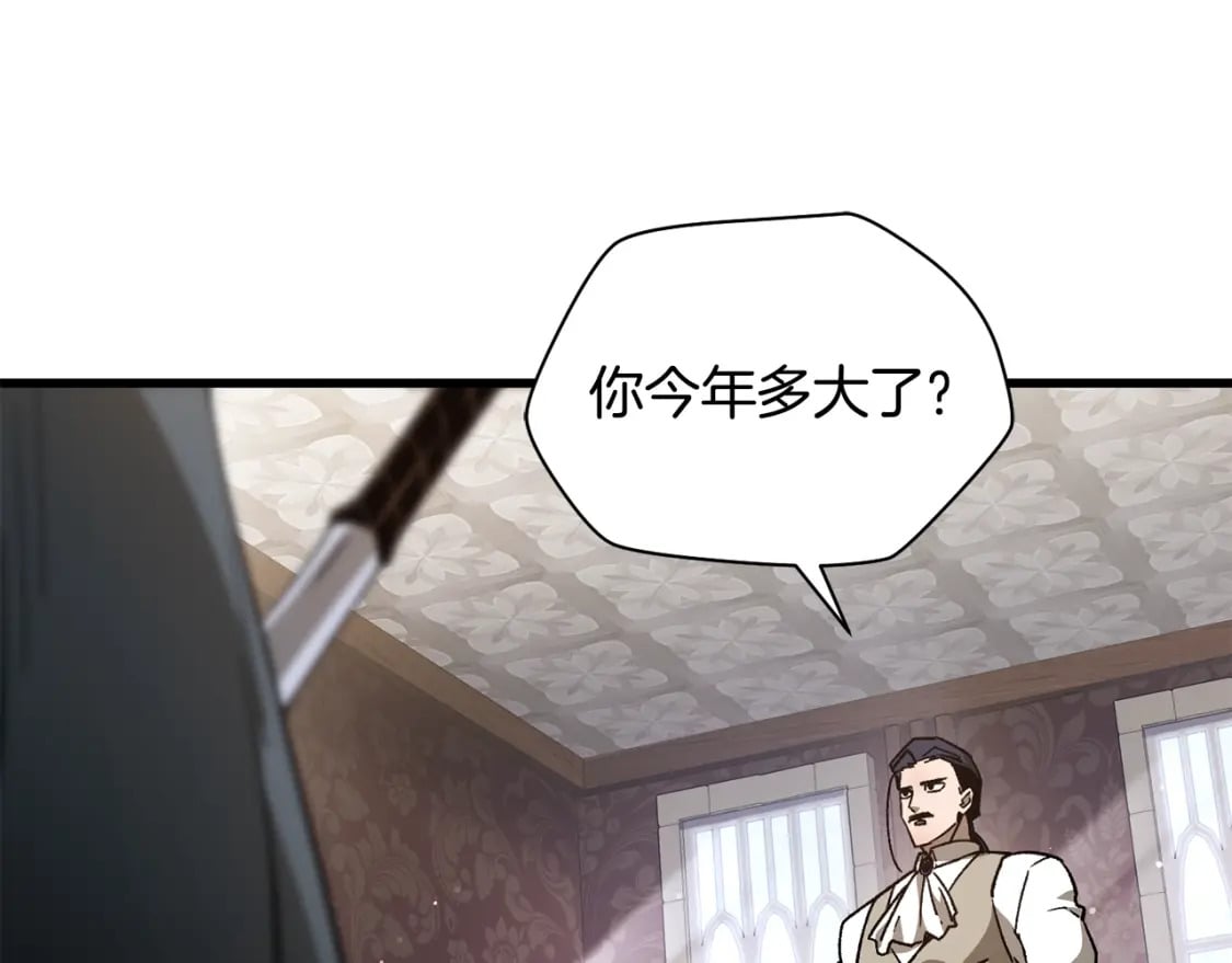 第31话 小试身手76