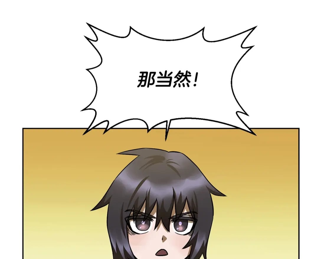 第3话 剑术练习194