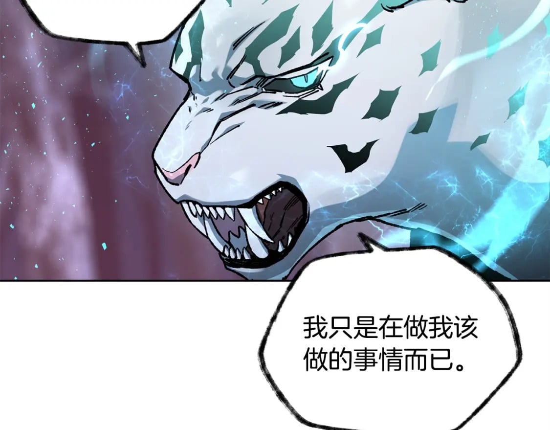 第9话 离开破灭之森50