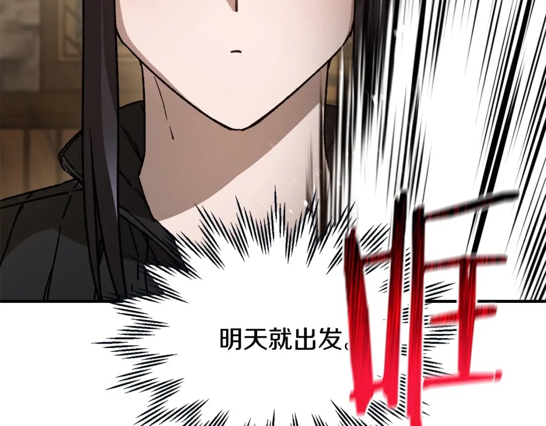 第23话 斩尽杀绝53