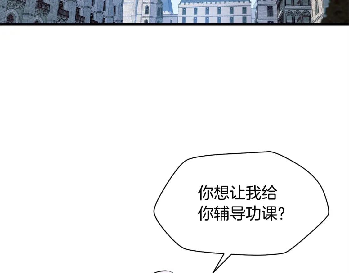 第32话 0分剑圣63