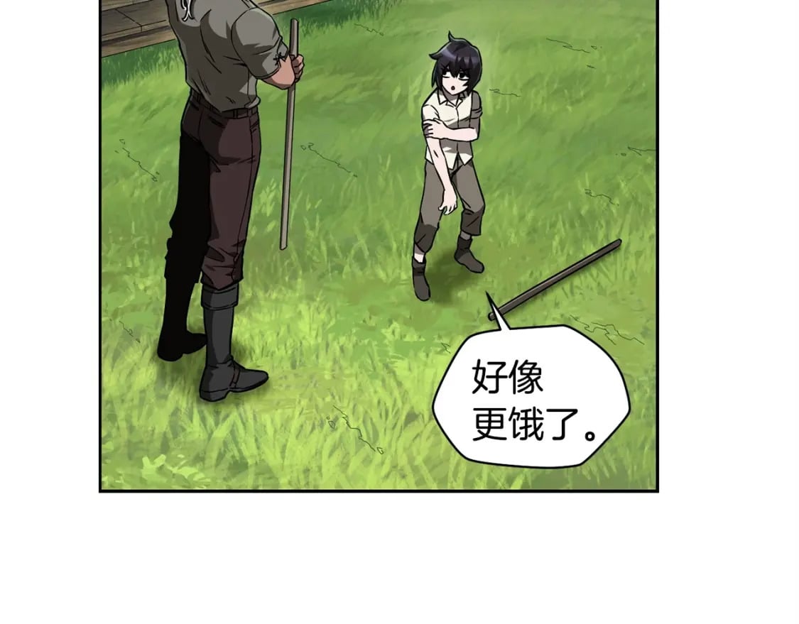 第3话 剑术练习107