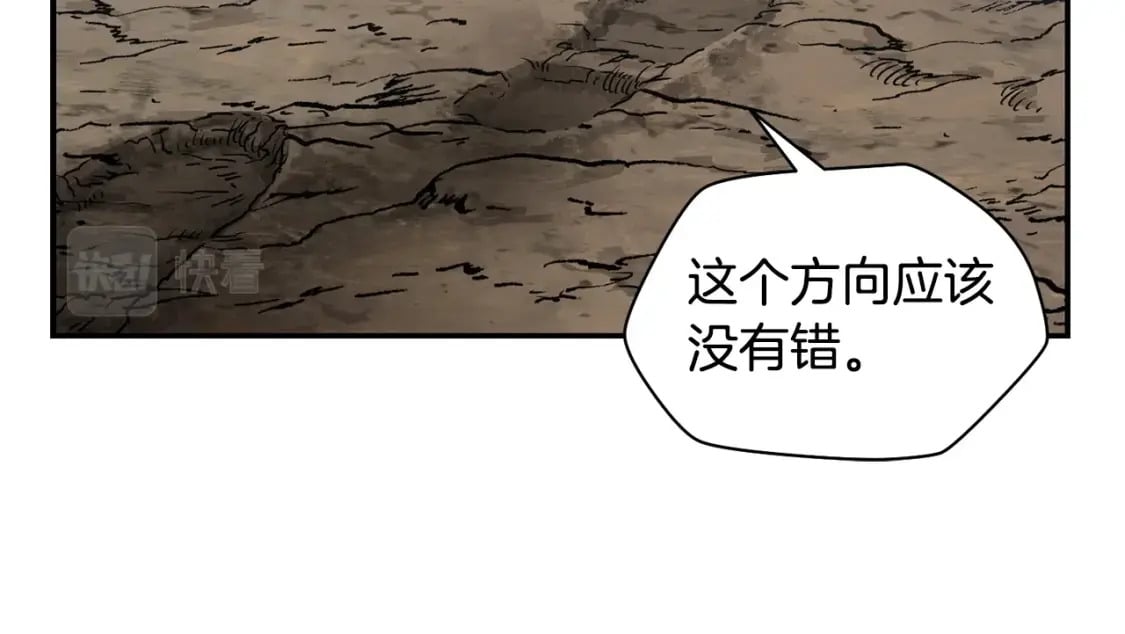 第18话 背叛67