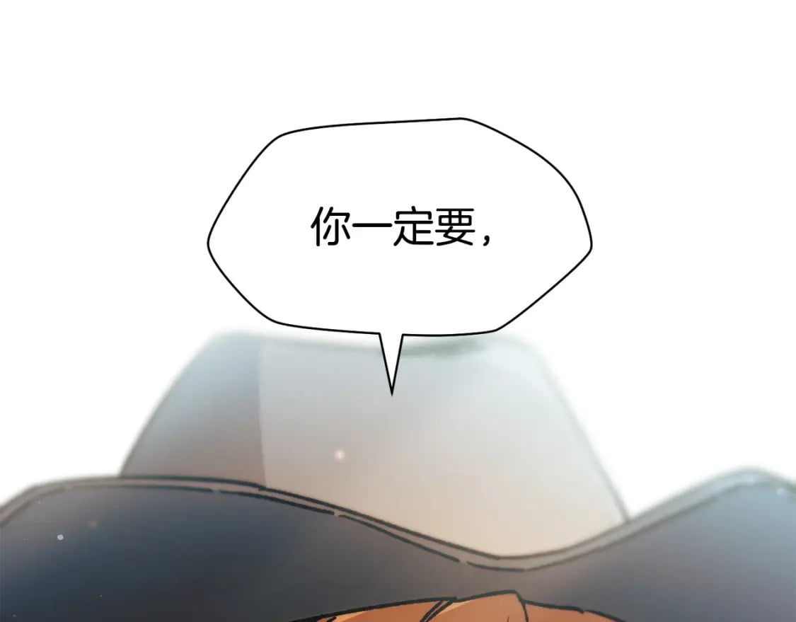第22话 启程！41