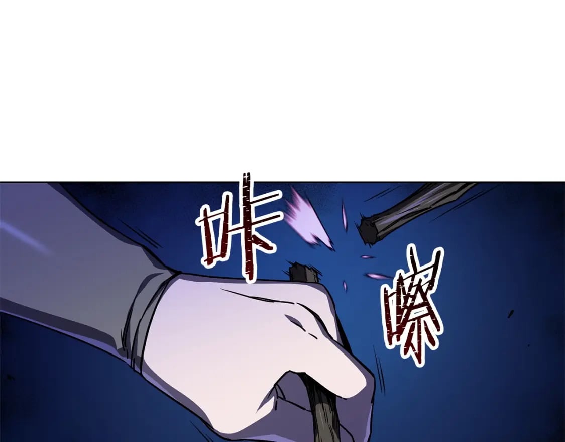 第1话 破灭之森70
