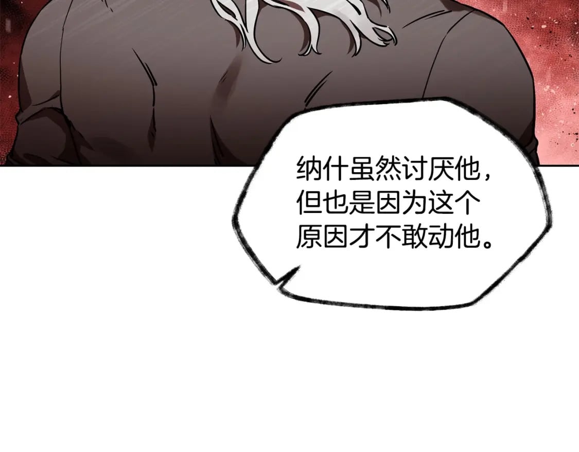 第3话 剑术练习184