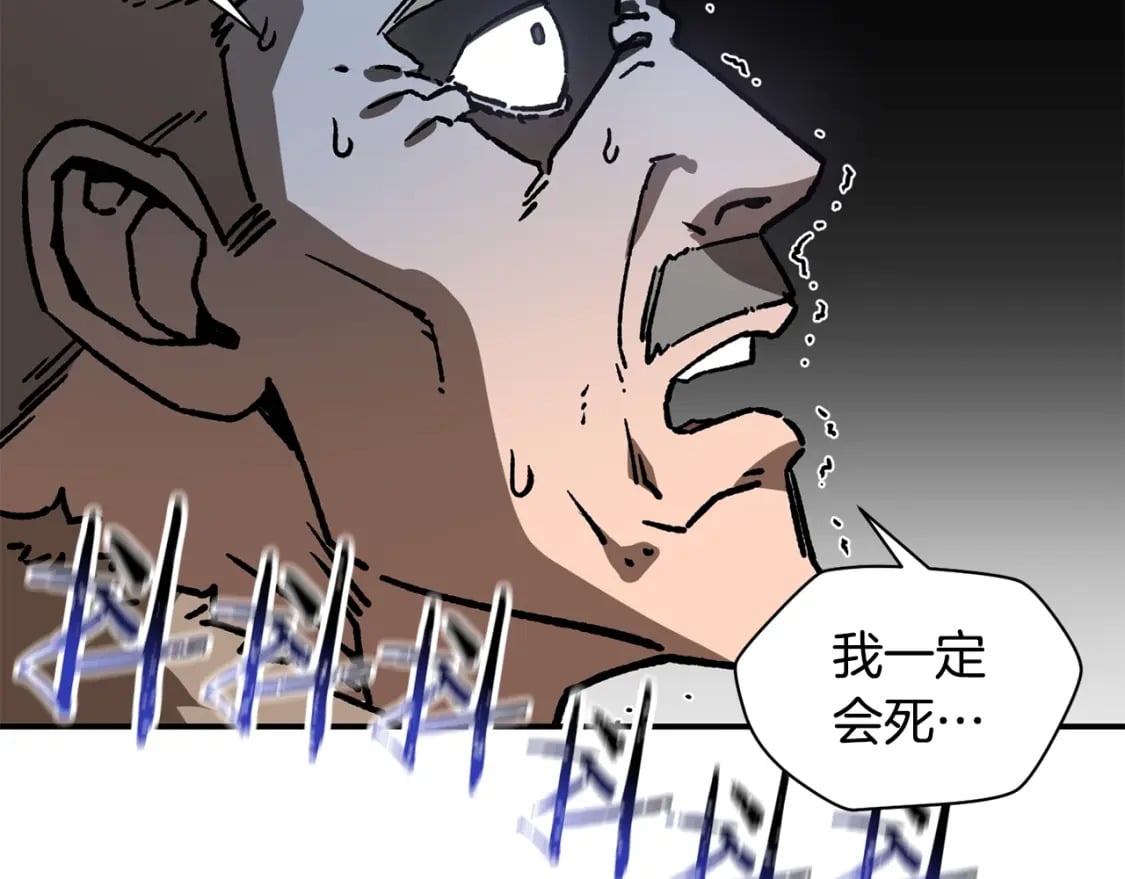 第18话 背叛203