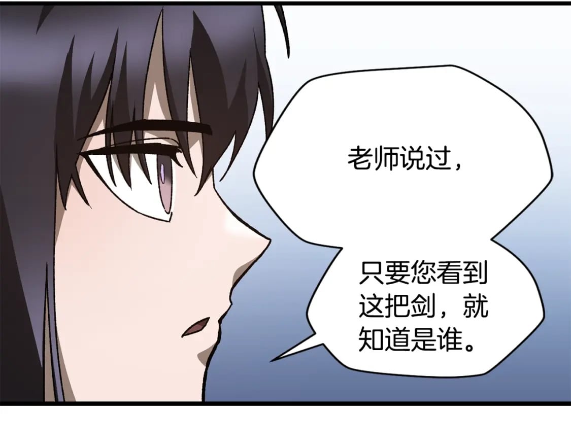 第31话 小试身手20