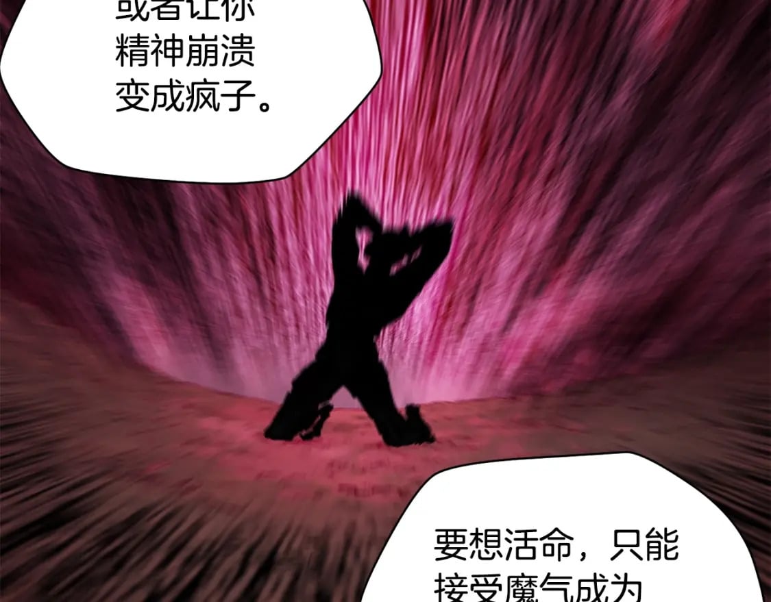 第21话 被发现了129