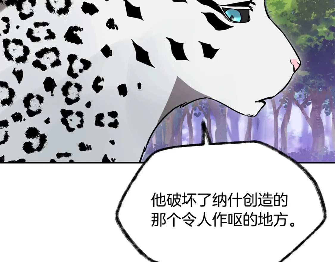 第3话 剑术练习188