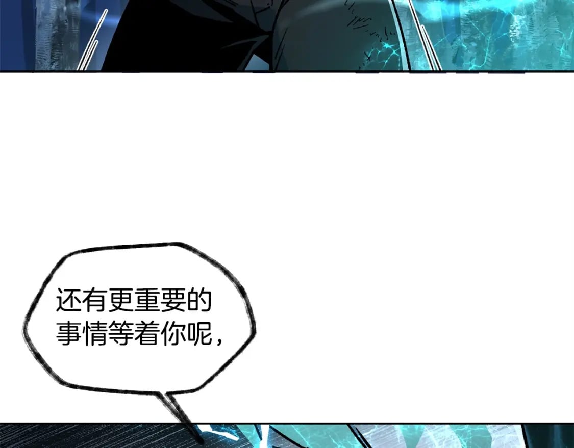 第9话 离开破灭之森19