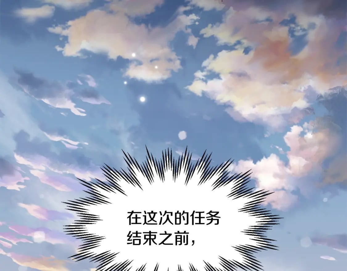 第12话 加入佣兵团149