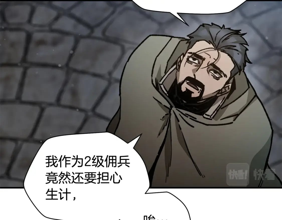 第22话 启程！118