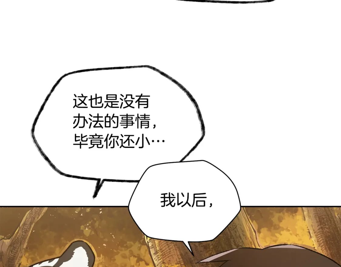 第4话 人类农场150