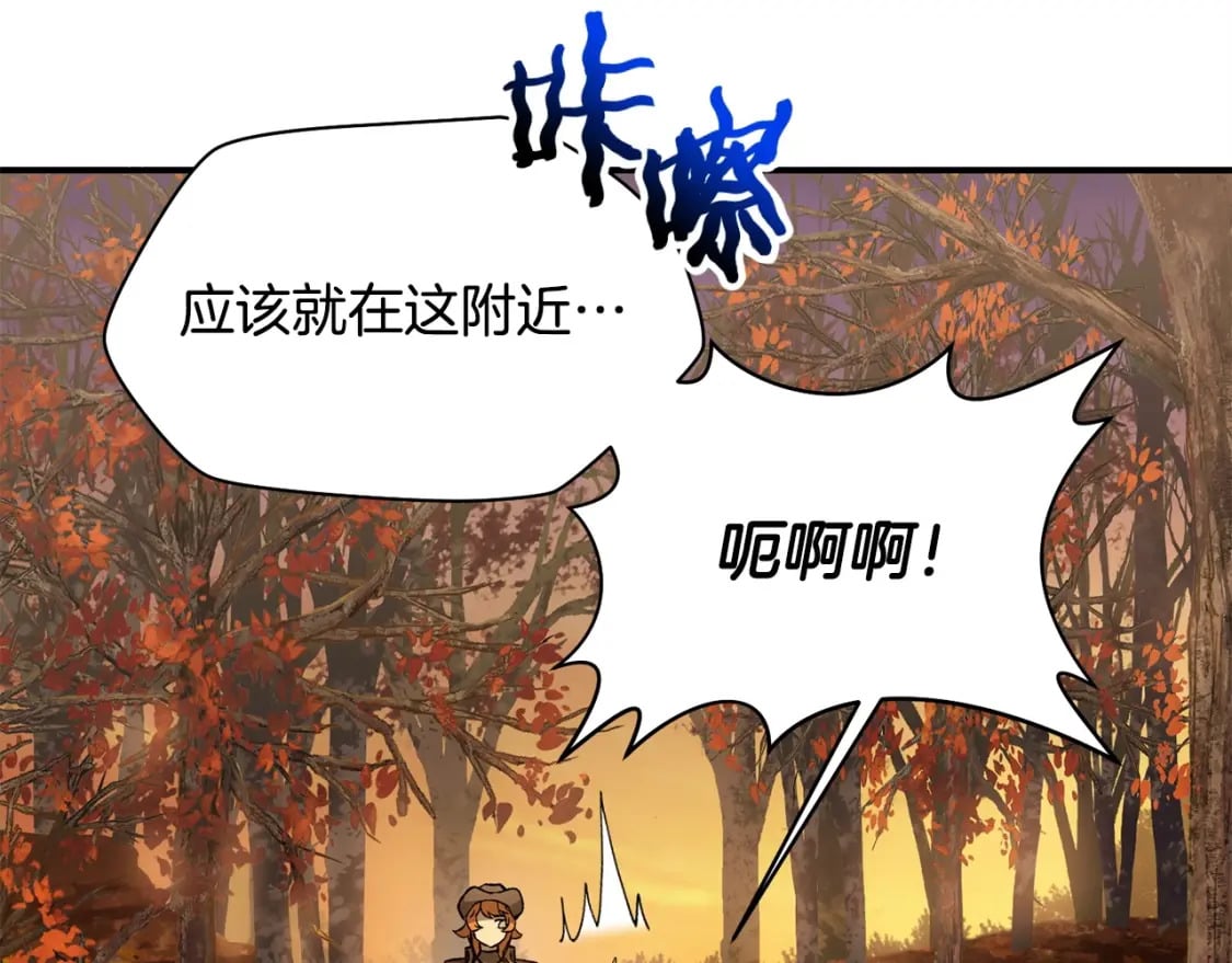 第10话 佣兵团73