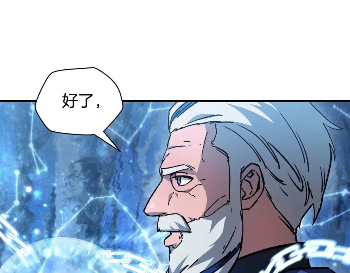 第21话 被发现了101