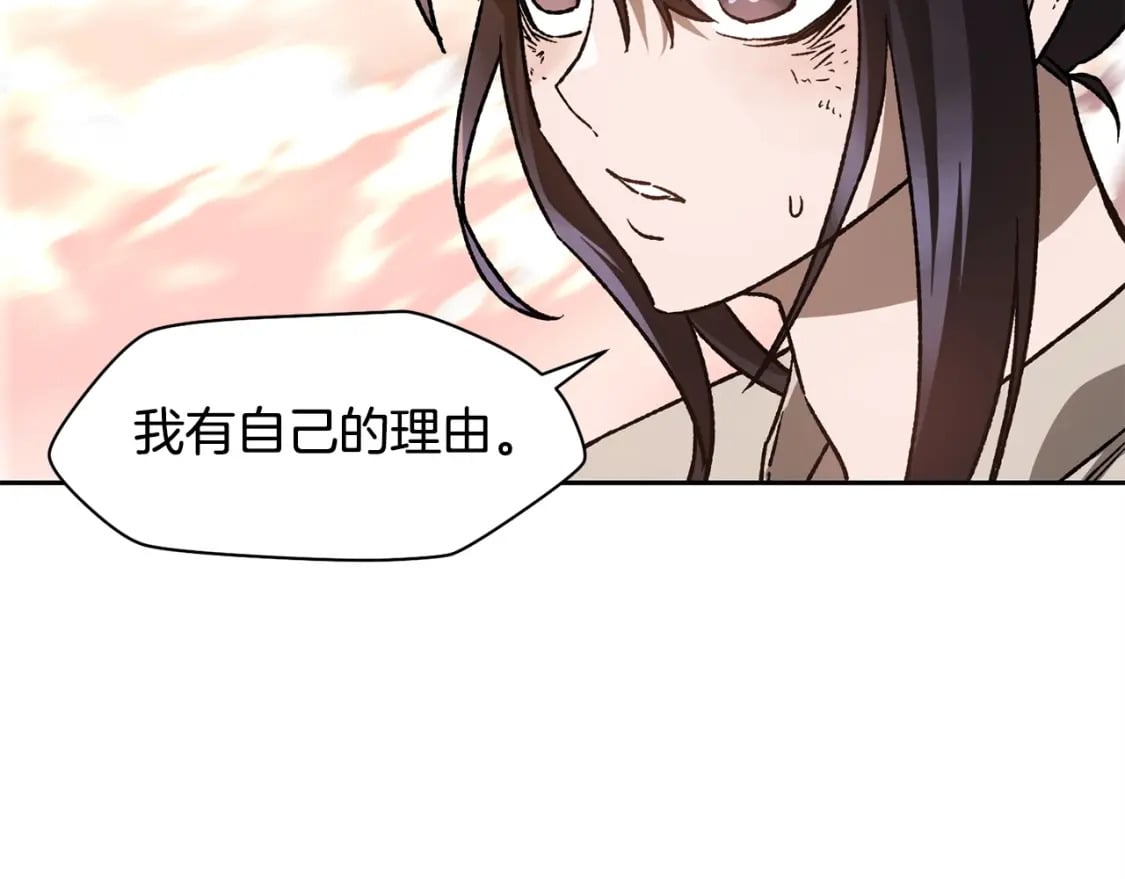 第9话 离开破灭之森138