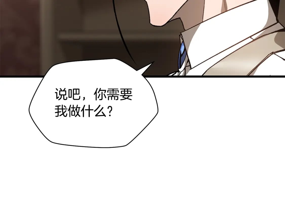 第31话 小试身手56